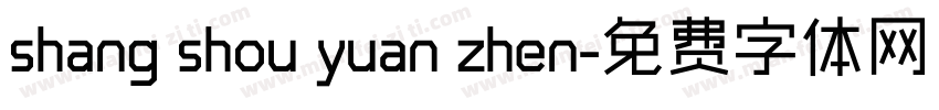 shang shou yuan zhen字体转换